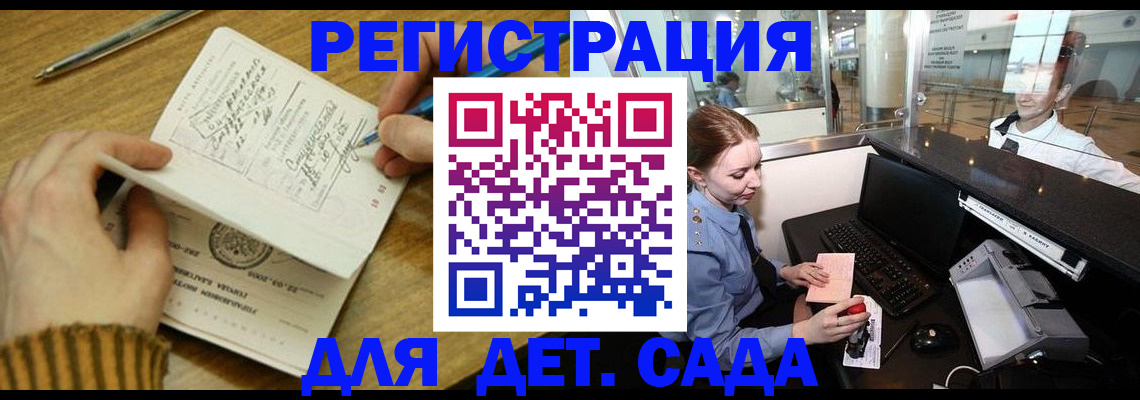 пропишу в квартире в Мурманске